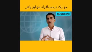 تنبلی در کنکور