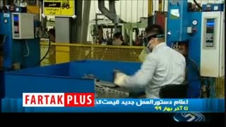 قیمت جدید خودروها دقیقا چند؟ /۲۰۶ ، پراید و ...