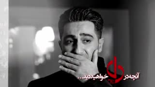 دانلود رایگان قسمت 24 بیست و چهارم کامل - قسمت جدید