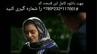 سریال دل قسمت بیست و سوم (HD) | قسمت 23 سریال دل (کامل)