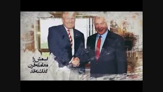 موشن گرافیک قبله_اول_مسلمانان