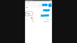 وای خدا دارم دیوونه میشم