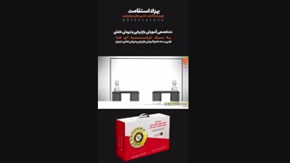 هفت عادت افراد موفق موثر