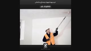 دکتر-تامین-گچ-کناف