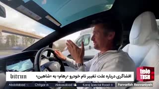 افشاگری درباره علت تغییر نام خودرو «رهام» به «شاهین»