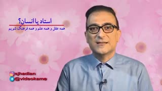 استاد محمد محیط طباطبایی