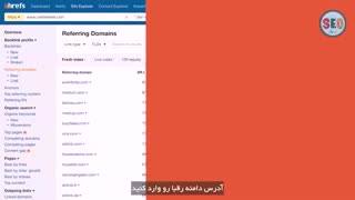 آموزش سئو SEO رایگان