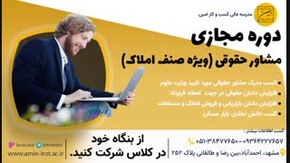 آیا شده تابحال به دلیل عدم اطلاع از یک قانون خاص دچار دردسر شده باشید؟