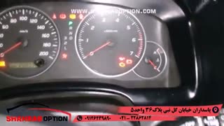 مانیتوراندرویدپرادو