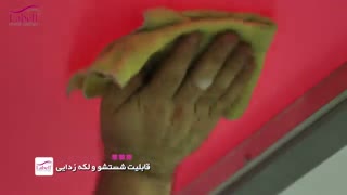 سقف کشسان چیست