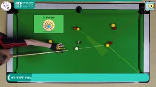 آموزش انواع بازی بیلیارد