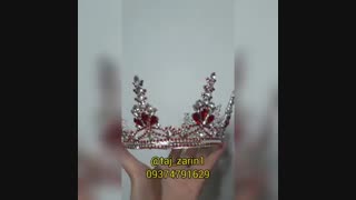 تاج عروس زرین بخش