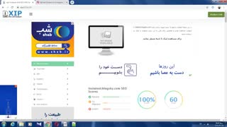 وب سایت ig-free.ir