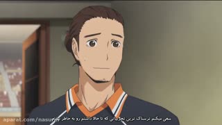 انیمه هایکیو(آبشار سرنوشت) فصل اول قسمت۱۵ با زیرنویس فارسی