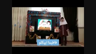 A video for Mr Nemati - 2
