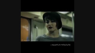 عشق یعنی علیرضا آذر،  عشق یعنی علی صاحبکار