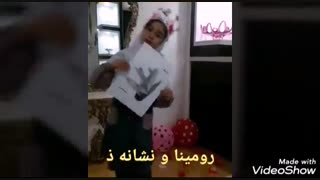 برگزاری مراسم جشن الفبا به صورت مجازی توسط همکار توانمند پایه اول سرکار خانم سخنگو