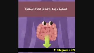 خوابیدن به سمت چپ