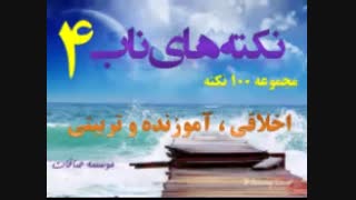 غربت امیرالمومنین علیه السلام