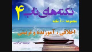 فضایل عاطفی در خانواده