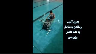 تردمیل مکانیکی هیدروجیم