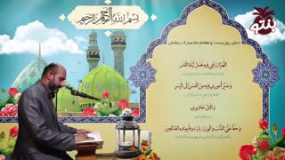 دعای روز بیست و هفتم ماه مبارک رمضان