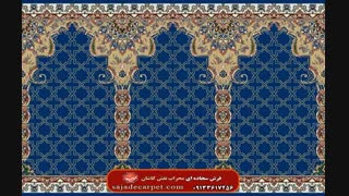 رونمایی از طرح جدید بنام (حریر)