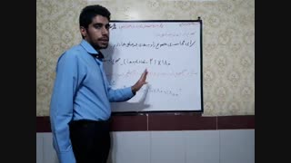 مجموع زاویه های داخلی چند ضلعی ها ریاضی پنجم آموزگار محمد نصیری روشتی