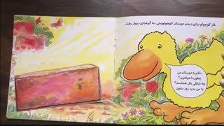 غاز کوچولو دنبال چی می گردی؟