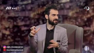 هومن ایرانمنش - ماه عسل