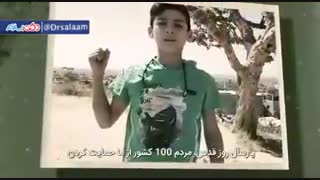 کلیپ فوق العاده روز قدس_ از زبان کودکان فلسطینی