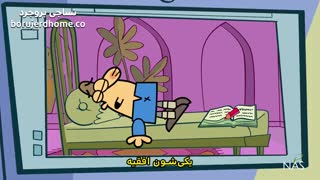 دیرین دیرین - آموزش آنلاین