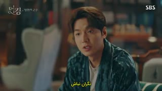 سریال پادشاه سلطنت ابدی قسمت پنجم با زیرنویس فارسی