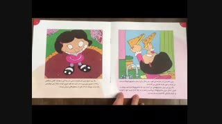 کتاب مری مرتب