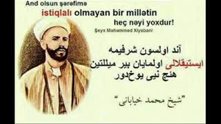 آذربایجان تورک فلسفه‌سیندن یارپاقلار:  شیخ محمد خیابانی‌