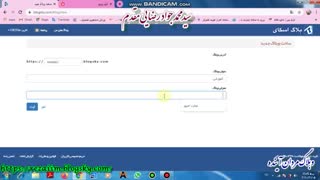 آموزش  درست کردن وبلاگ