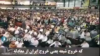 اهمیت قدس و فلسطین