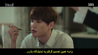 قسمت هشتم سریال کره ای بازیگران خوب+زیرنویس چسبیده Good Casting 2020 با بازی لی سانگ یوب