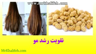 خواص توت برای پوست و مو