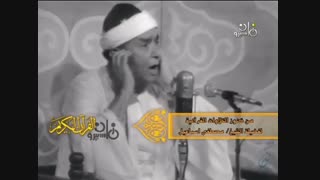 سورة الکهف ویدیو نادر جدا للشیخ مصطفى إسماعیل مسجد التلفزیون 1974 م