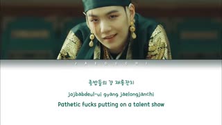 Agust D (BTS SUGA) - Daechwita lyrics + ترجمه