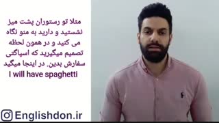 تفاوت will و be going to