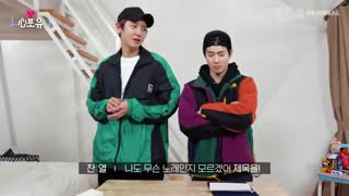 قسمت یازدهم از فصل سوم برنامه Heart for you با حضور سوهو همراه با زیرنویس فارسی