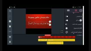 آموزش تایپوگرافی روی ویدیو در اندروید