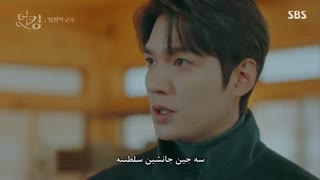قسمت 11 سریال پادشاه : سلطنت ابدی + زیرنویس چسبیده با هنرمندی لی مین هو و کیم گو اون The King: Eternal Monarch 2020
