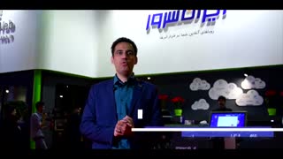 معرفی ایران سرور