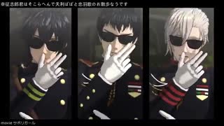 [MMD] Kureto Shinya Yuu dance Cool (Owari No Seraph)