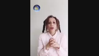 کانال یا نور "بزرگترین سرمایه ی هر انسان
