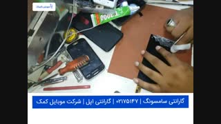 تعویض گلس سامسونگ J810 - J8