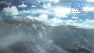 تریلر انیمه Fafner in the Azure: The Beyond برای قسمت‌های هفت تا نه